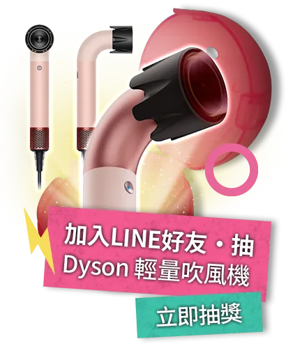 加入LINE@好友