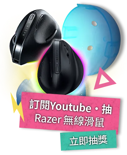 訂閱Youtube
