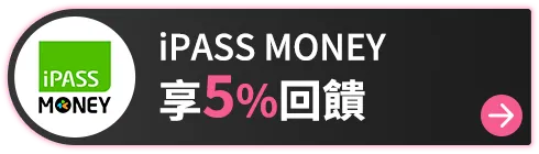 iPASSmoney