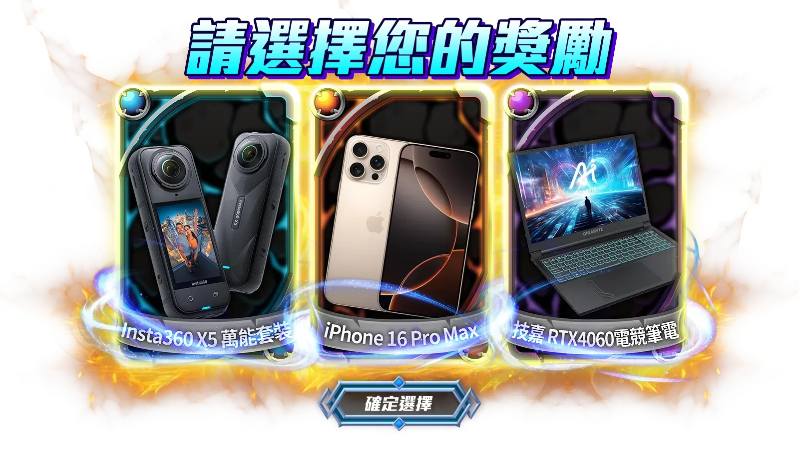 MyCard 7月份會員活動蓋台-2