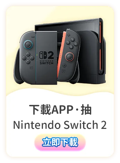 下載APP