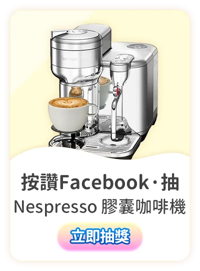 按讚Facebook