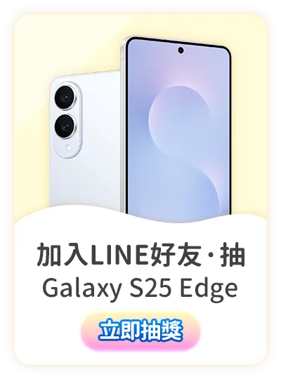 加入LINE@好友