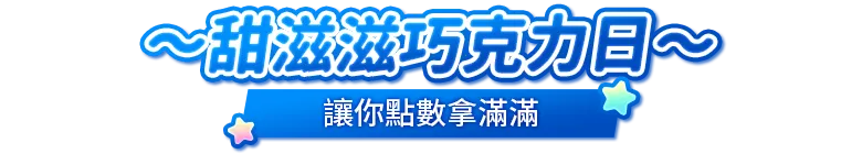 快閃