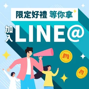 LINE@