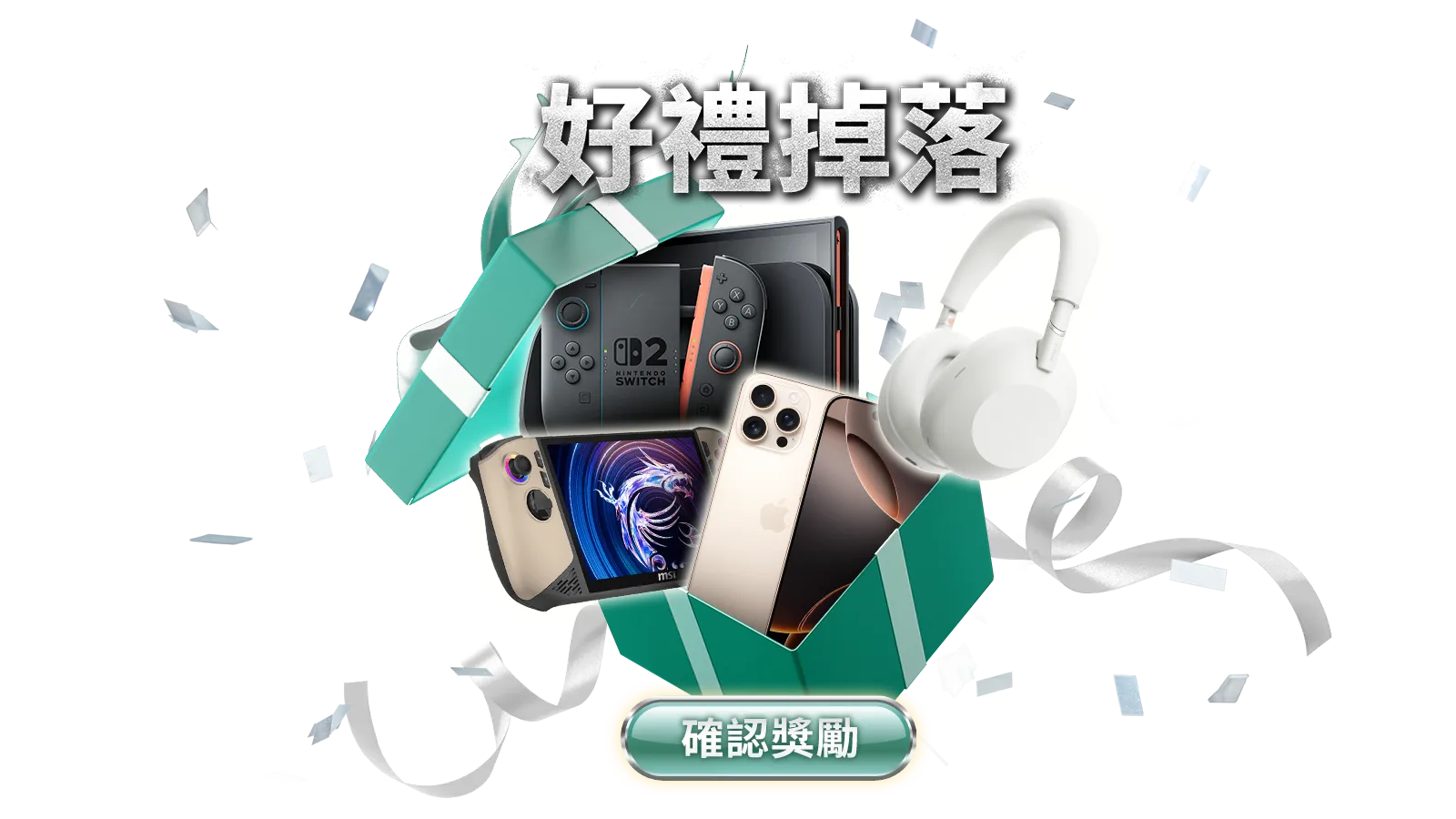 八月會員活動-3