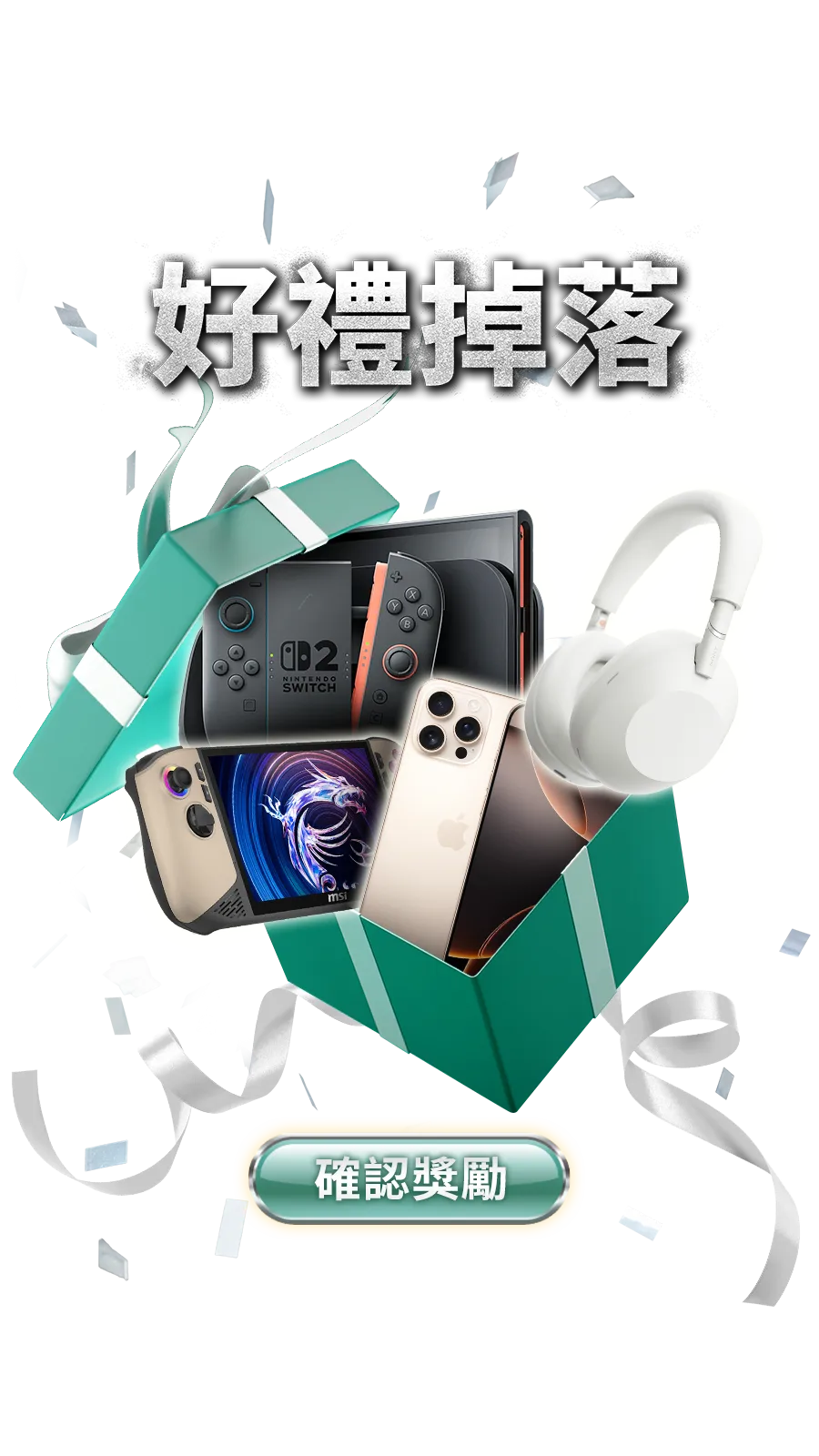 八月會員活動-3