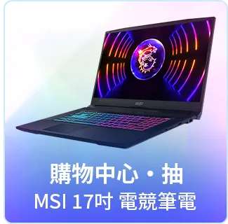 購物中心