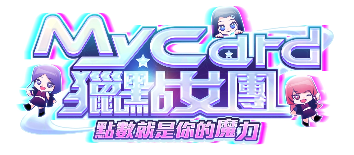 預設