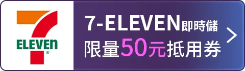 7Eleven