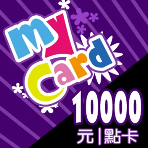 MyCard點數