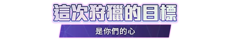 快閃