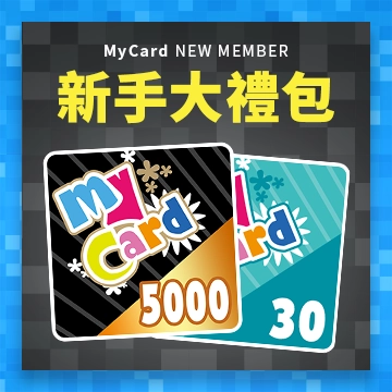 加入會員