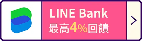 LINEBANK