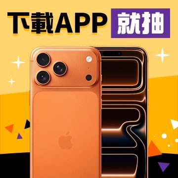 下載 APP