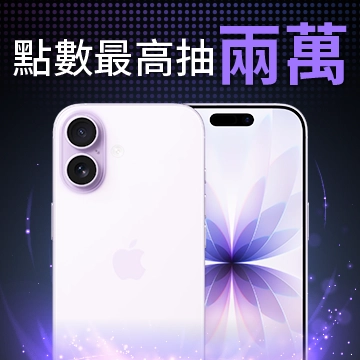 行動支付超方便-熱