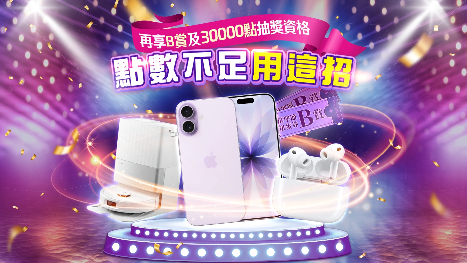 解決你的煩惱