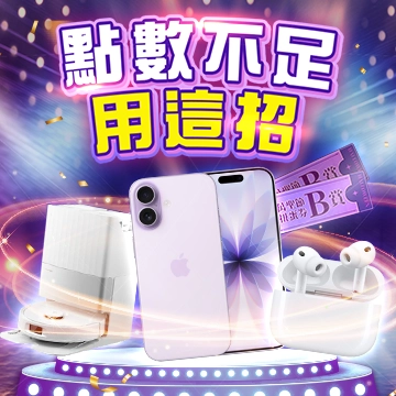 一鍵綁定