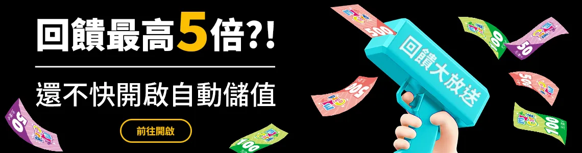 soyoslider_03_【立即前往】