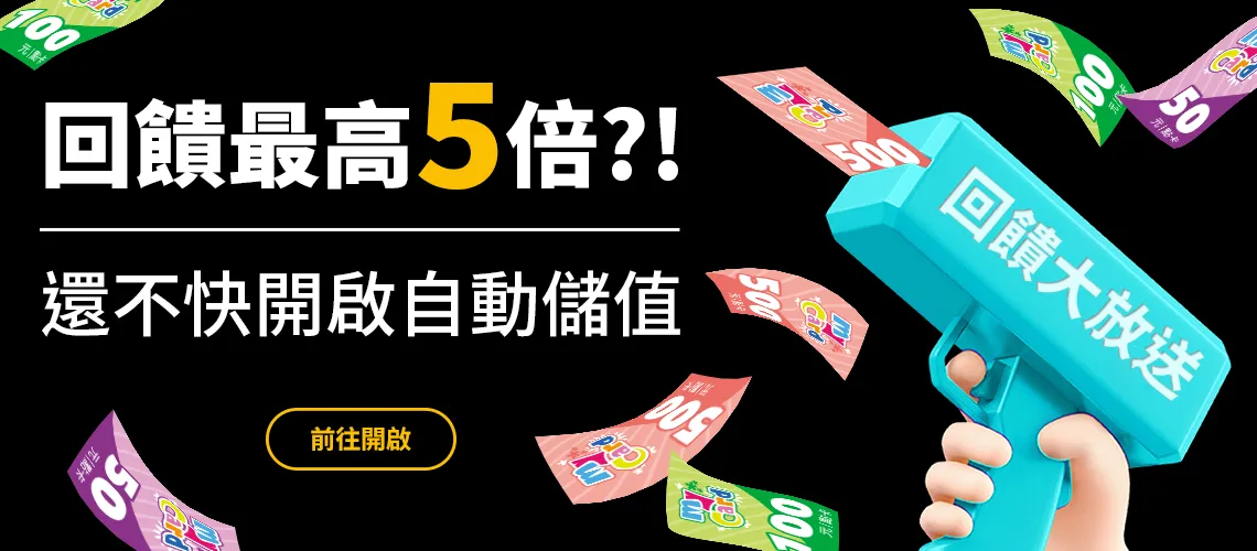 soyoslider_03_【立即前往】