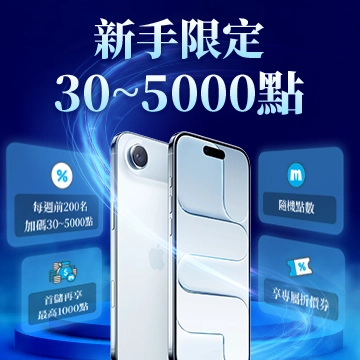 加入會員