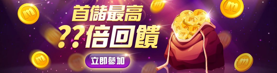 soyoslider_02_【立即登錄】