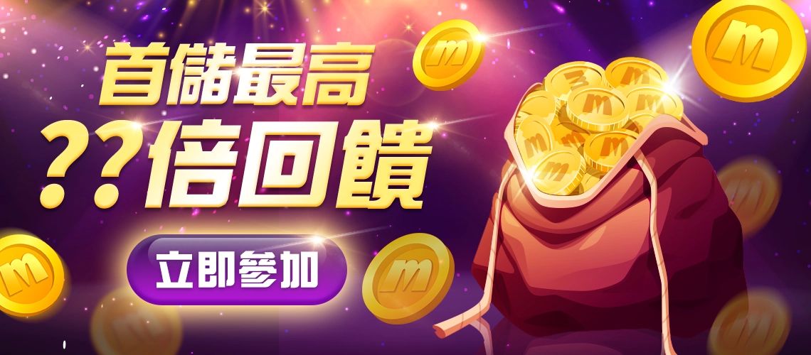 soyoslider_02_【立即登錄】