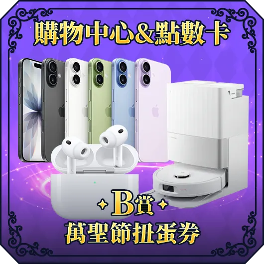 購物中心