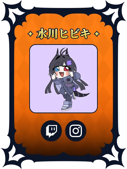 水川ヒビキ