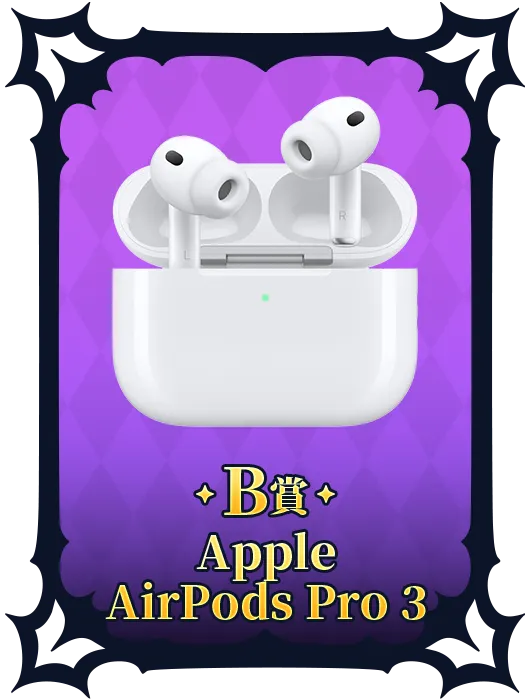 AirPods Pro 3
