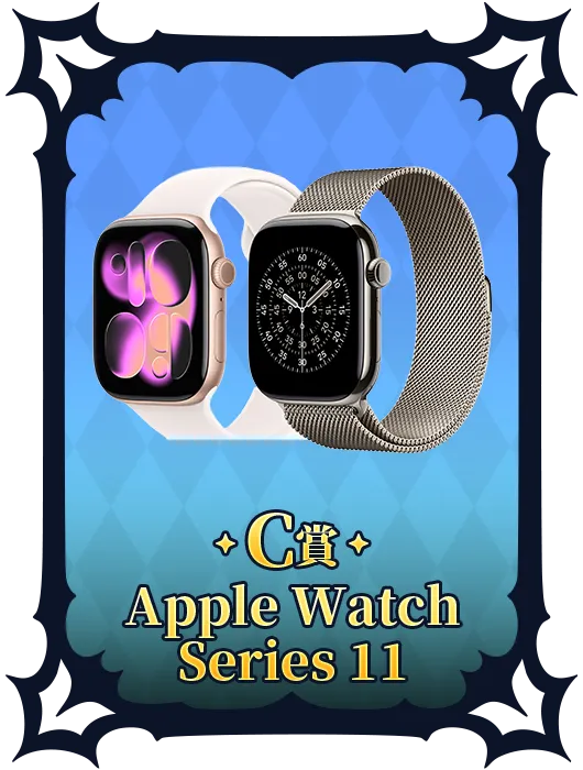 Apple Watch Series 11