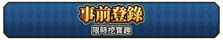 快閃