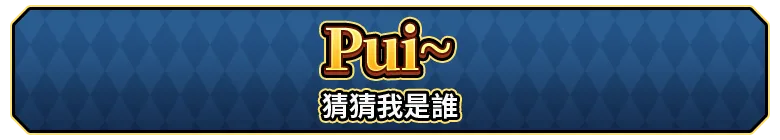 快閃