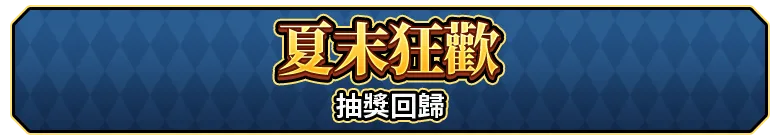 快閃
