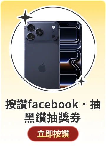 按讚Facebook