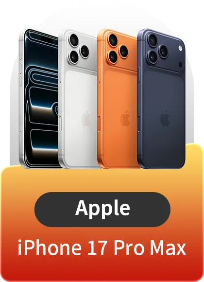 iPhone 17 Pro Max