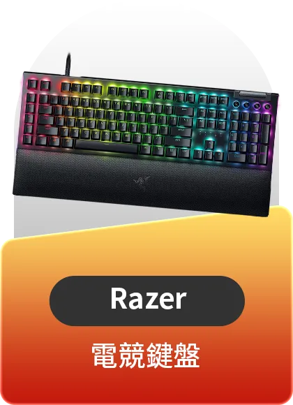 Razer 電競鍵盤
