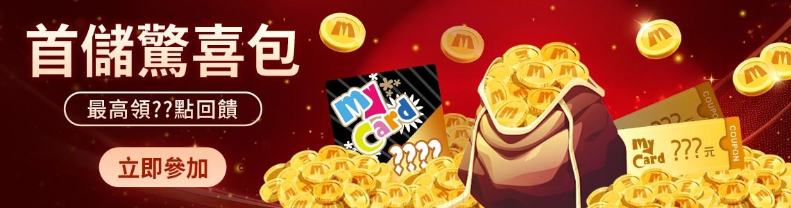 soyoslider_02_【立即登錄】