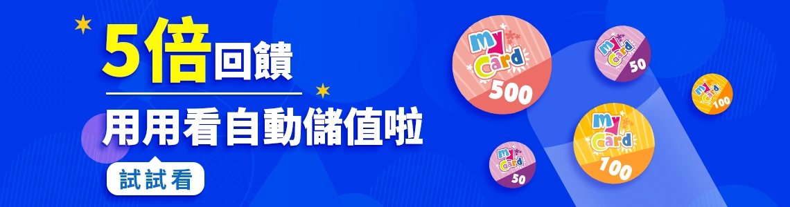 soyoslider_03_【立即前往】