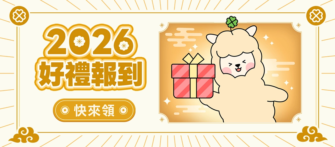 追蹤FB、輸入ID加碼抽電影票