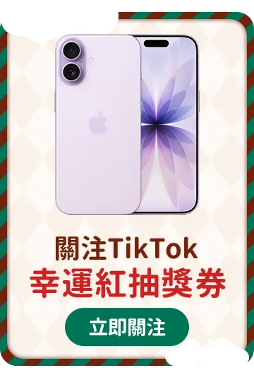 關注Tiktok