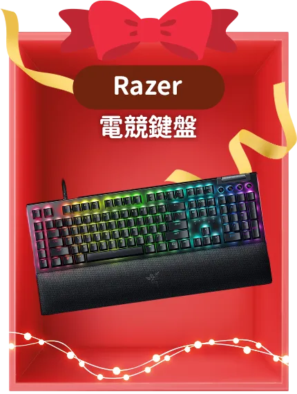 Harman Kardon 水母喇叭