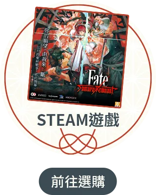STEAM遊戲