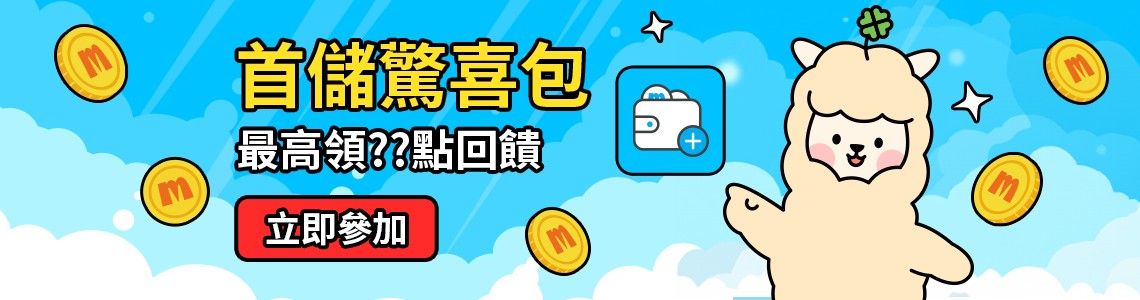 soyoslider_02_【立即登錄】