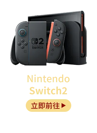 Nintendo Switch2 