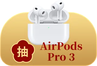 會員週週簽到禮