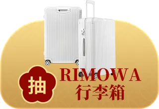 會員週週簽到禮