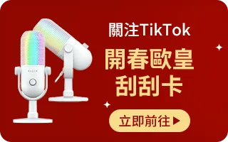 關注TikTok