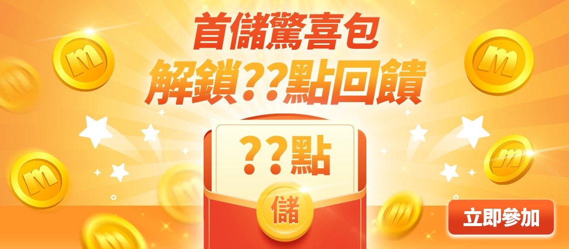 soyoslider_02_【立即登錄】