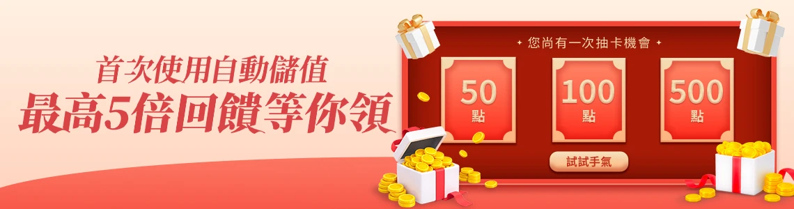 soyoslider_03_【立即前往】